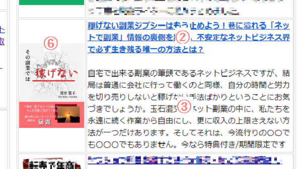 レポートの掲載依頼