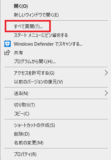 【初心者向け】ワードプレステーマDiverのインストール手順を解説