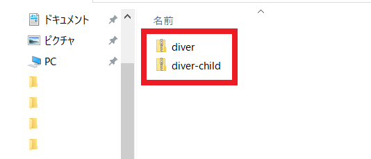 ワードプレスにDiverをインストールする