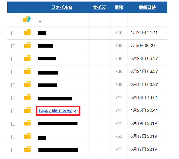 エックスサーバーでサブディレクトリを作成後ワードプレスをインストールする手順